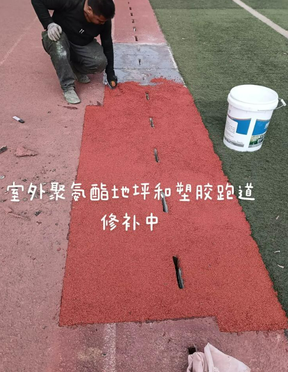 田东球场地面翻新维修，核心是先诊断破损